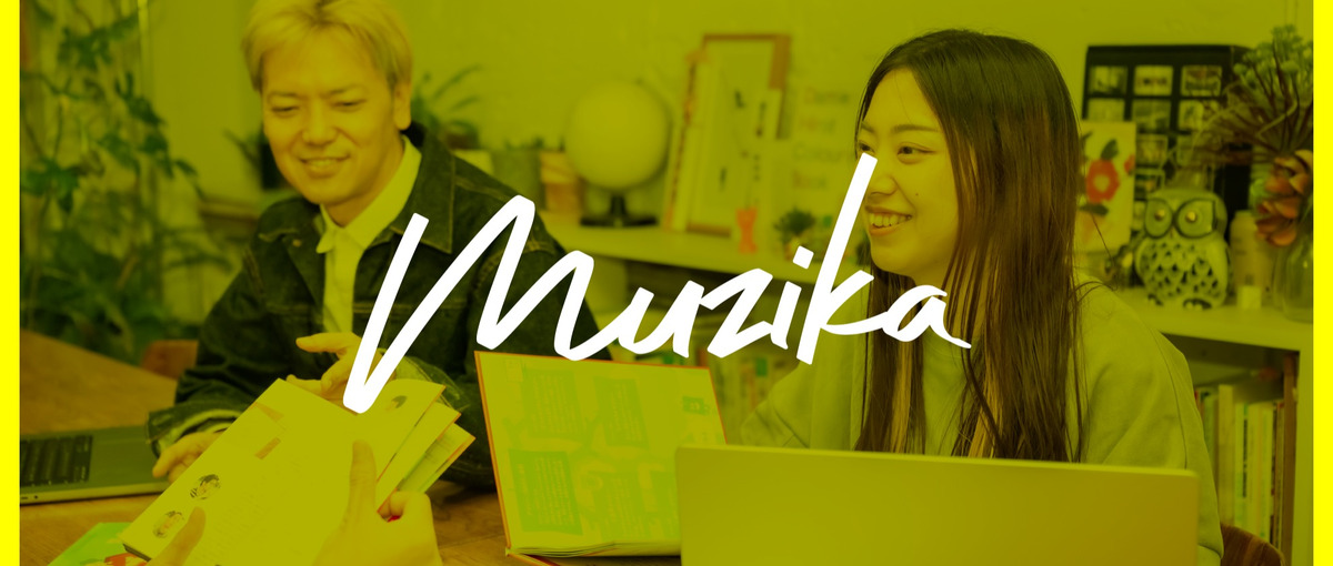 枠を越え、様々なクリエイティブを手がける少数精鋭アートディレクター