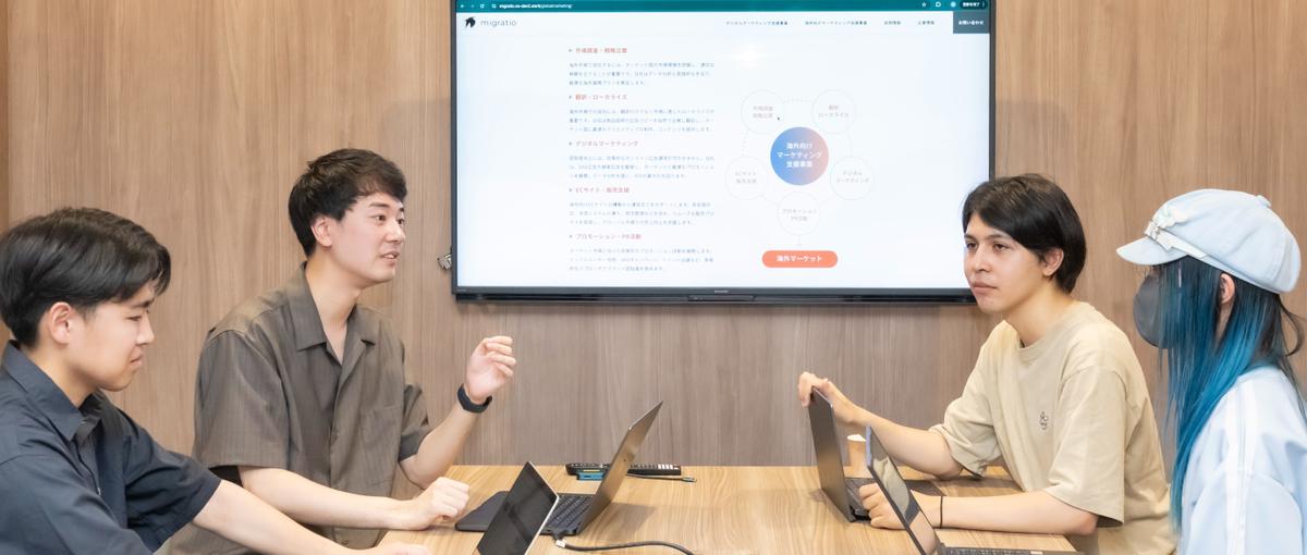 ブックマークしているそこのあなた！まずはカジュアルにお話してみませんか？