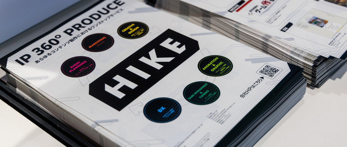 販売製造管理｜モノづくりを裏から支える！エンタメ好きな方歓迎！