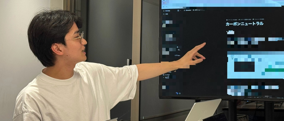  エンジニアでゴリゴリ世界市場に向けたプロダクト開発したい人〜