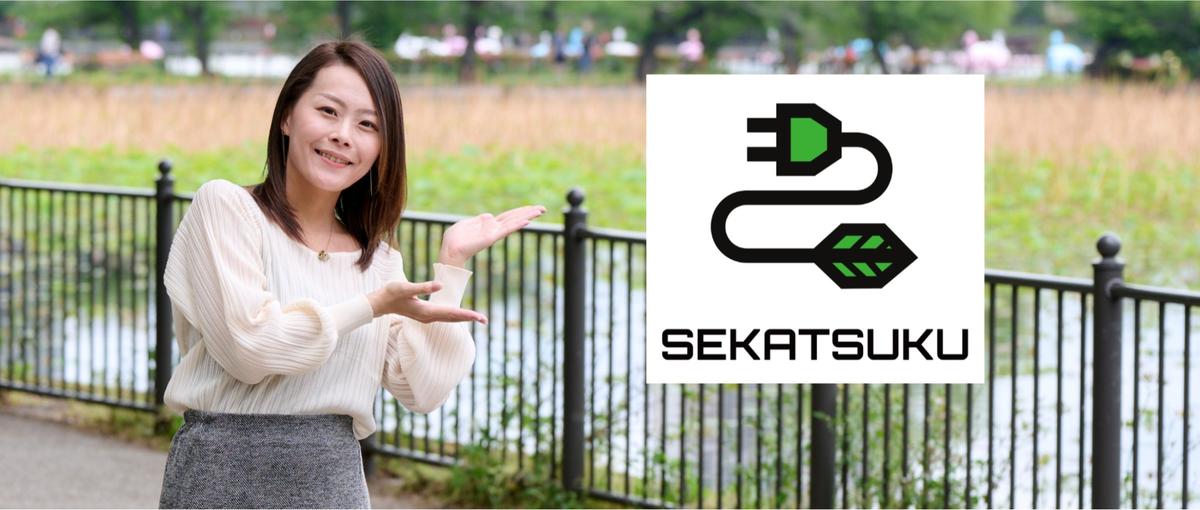 27卒│会社の仕組みを作りをイチから学べる総務事務