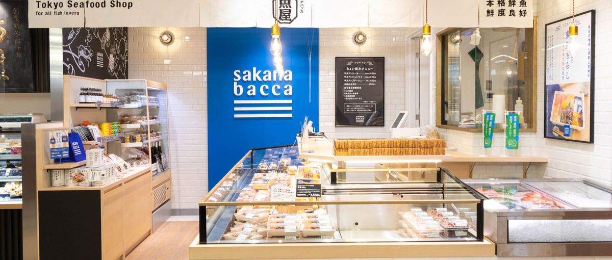 サカナバッカ|魚から始まる感動と冒険を伝える店舗販売クルー募集！東京駅
