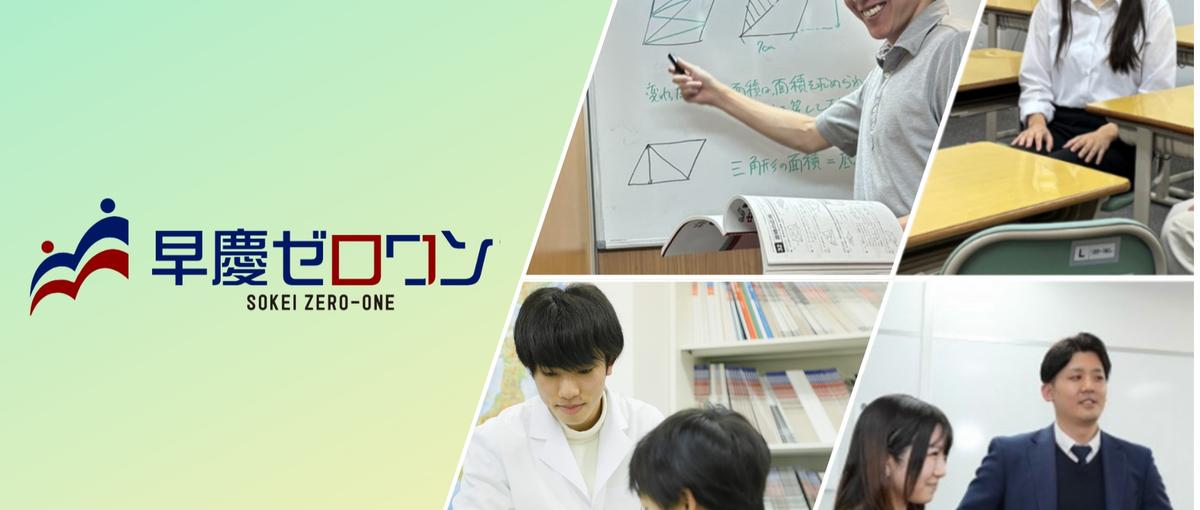 埼玉県に詳しい方   子ども好き歓迎✨