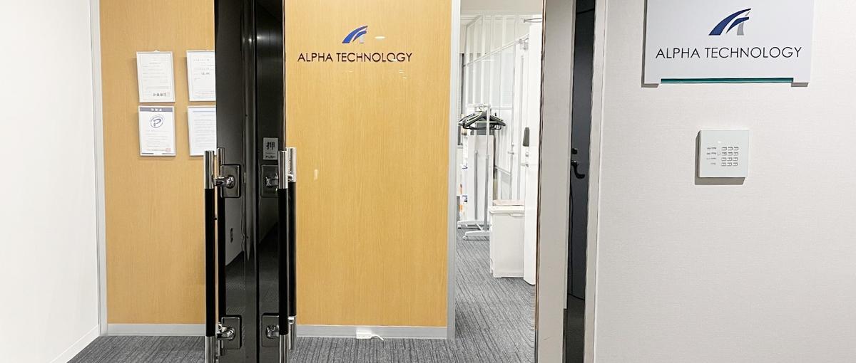 0からも歓迎！ Java/C# の経験を活かして電力系システム開発！