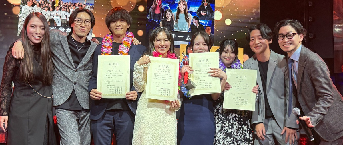 テレアポなし！飛び込みなし！評価される環境に自信あり！一緒に働きませんか？