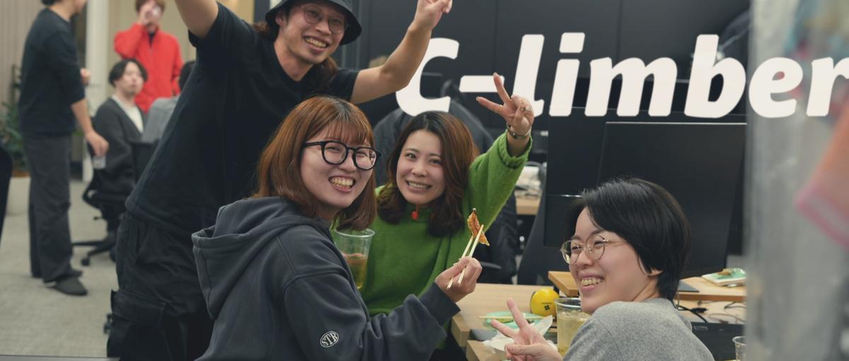 非SES｜スキルを活かせる環境｜ 客先常駐無しの完全自社内開発しませんか？