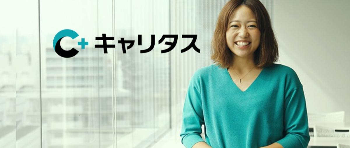 クリエイティブディレクター新規募集！さまざまな媒体制作を経験できます