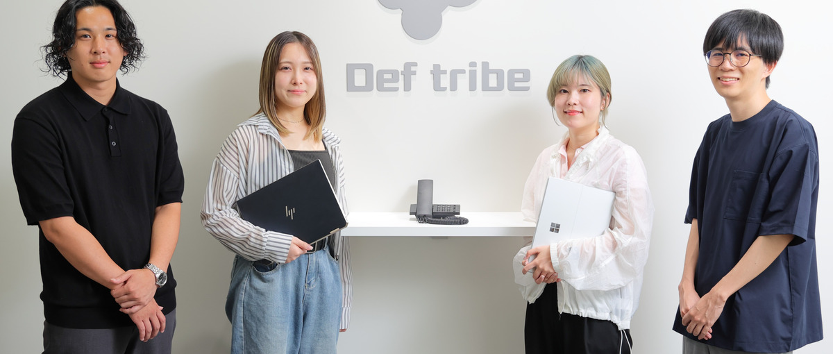 最新技術で本気スキルUP×ライフワークバランスでプライベートも充実！