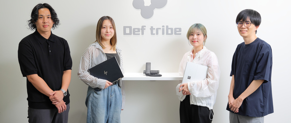 最新技術で本気スキルUP×ライフワークバランスでプライベートも充実！