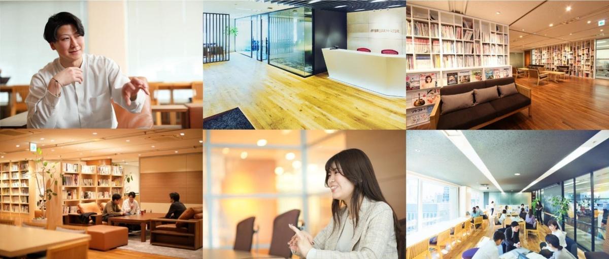 大手企業の広報・ブランディングのコンサル職！地方学生歓迎の実践型インターン