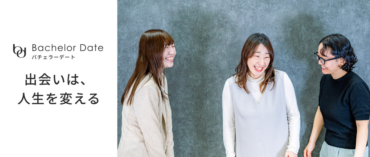 若手が活躍！AI恋活アプリで世の中に大きなインパクトを与えたい新卒募集！