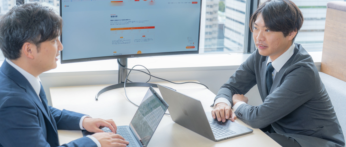 戦略コンサル│AIを前提に経営の意思決定を導く存在になりませんか？