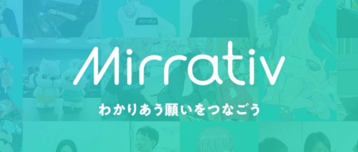 採用人事｜新たなエンタメを創造する会社の組織づくり
