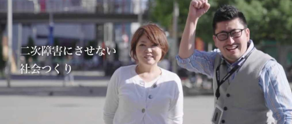 福祉をアップデートする保育士メンバー募集