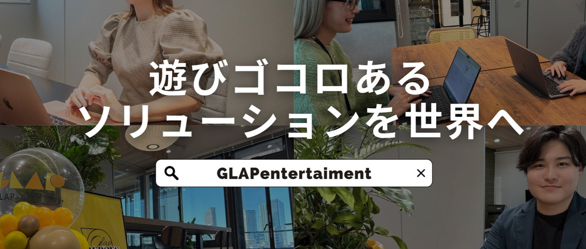 SNS運用のプロ募集｜戦略設計からクリエイティブ制作まで一気通貫で担当