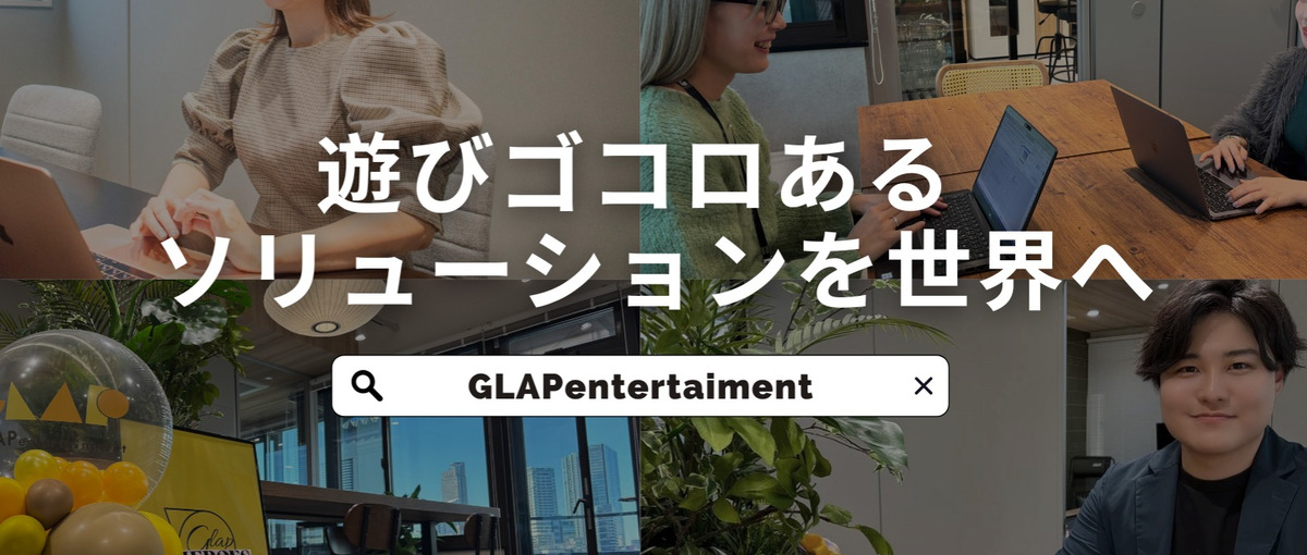 SNS運用のプロ募集｜戦略設計からクリエイティブ制作まで一気通貫で担当