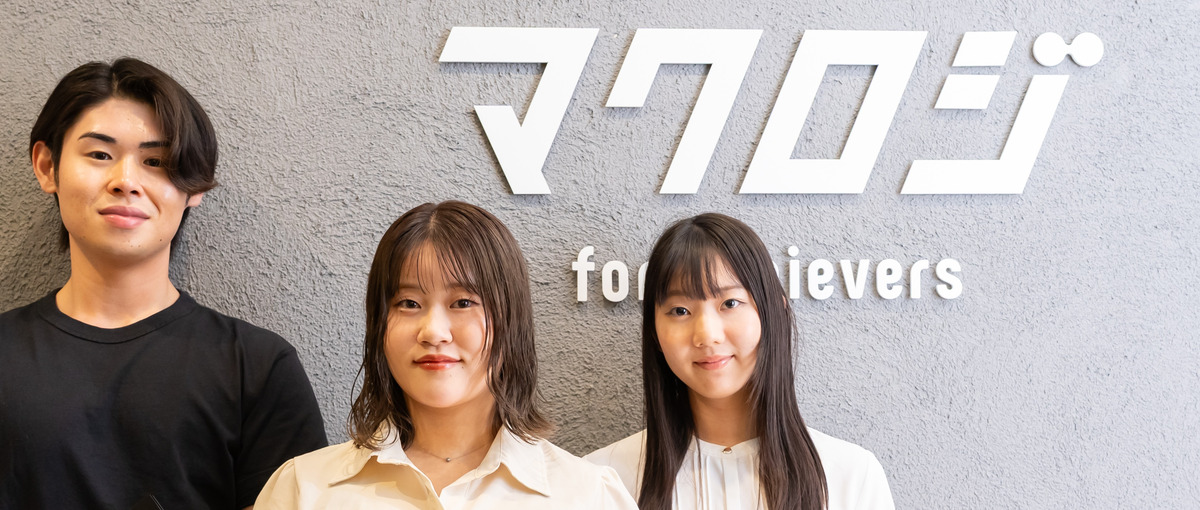 戦略から売上まで──次の成長を求めるEC経験者募集！