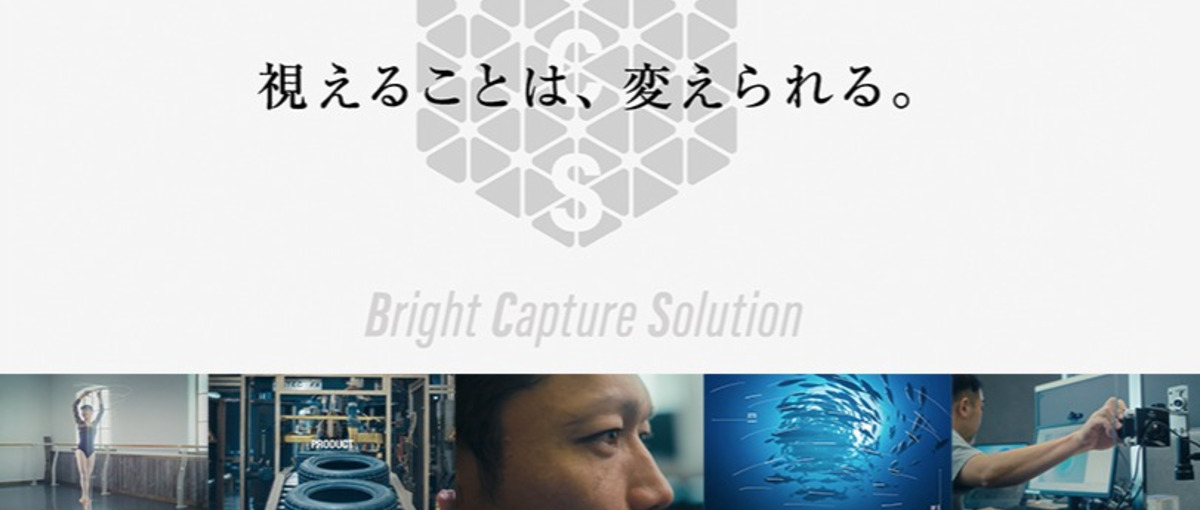 経営層を支える経営企画・財務のプロフェッショナルを募集