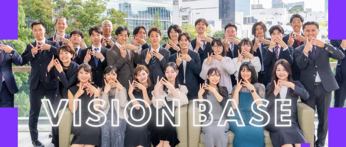 東京採用！会社全体でバックアップ！経験ゼロから始めるエンジニア募集！