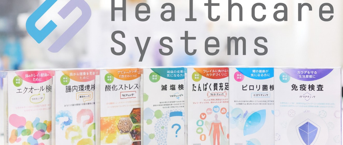 チームを率いて健康サービスを実現。主体性が活きる企画PM募集