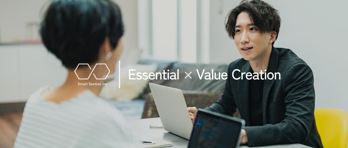 デザインで商品の世界観を再現する！SNS・広告などを横断する挑戦をしない？