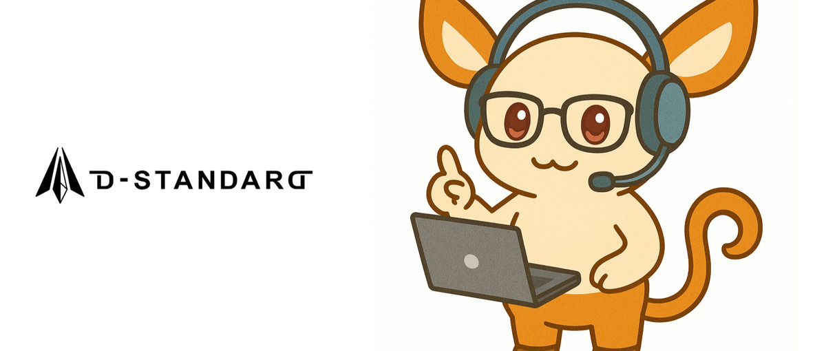 26卒｜学部不問！知識ゼロからエンジニアに挑戦したい学生さん集まれ！