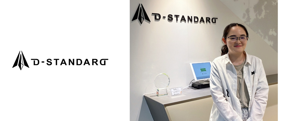 営業事務｜縦も横も関係性を大事にする会社で強みを発揮しませんか？