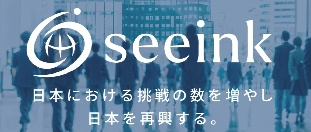 経理・総務｜ベンチャー企業を支えるバックオフィスを募集しています！