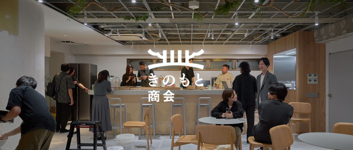 ベンチャー×コーポレート、クリエイティブを支えるコーポレートメンバー募集！