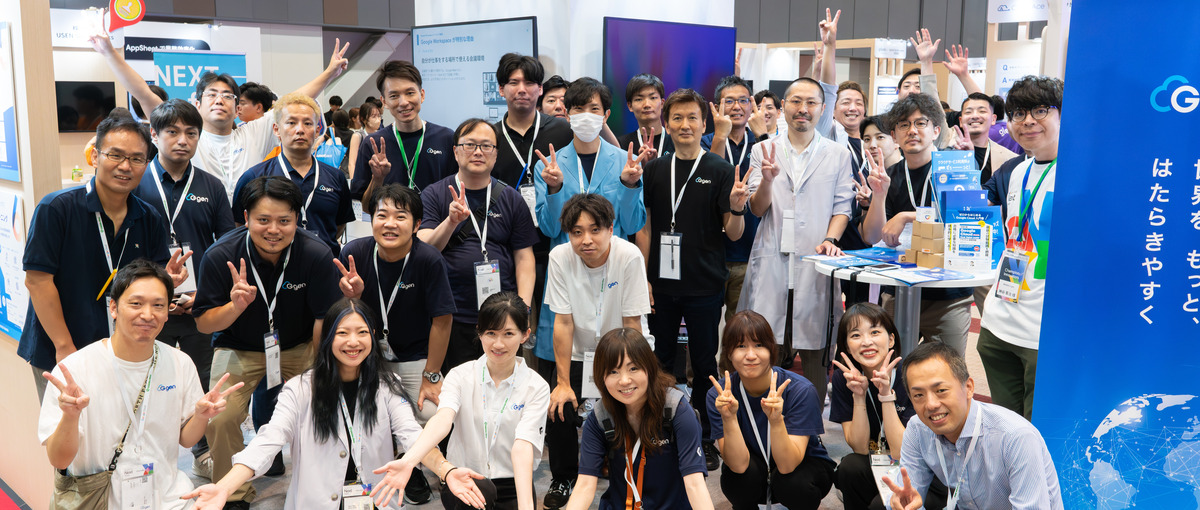 インフラ実装経験を活かす！GCP/AIの最前線に挑戦するクラウドエンジニア