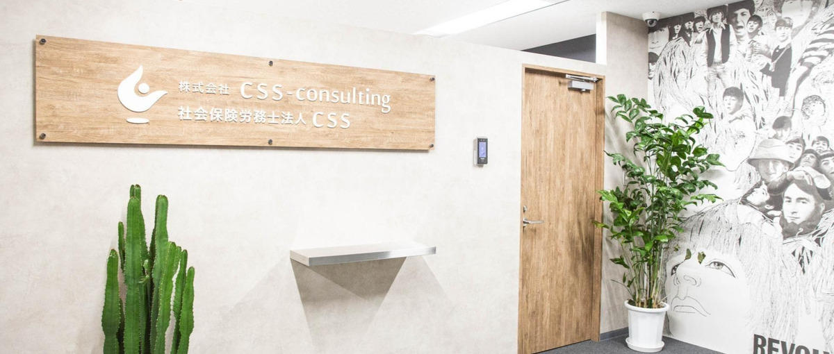 DX×飲食領域の自社クラウドシステム開発担当募集！