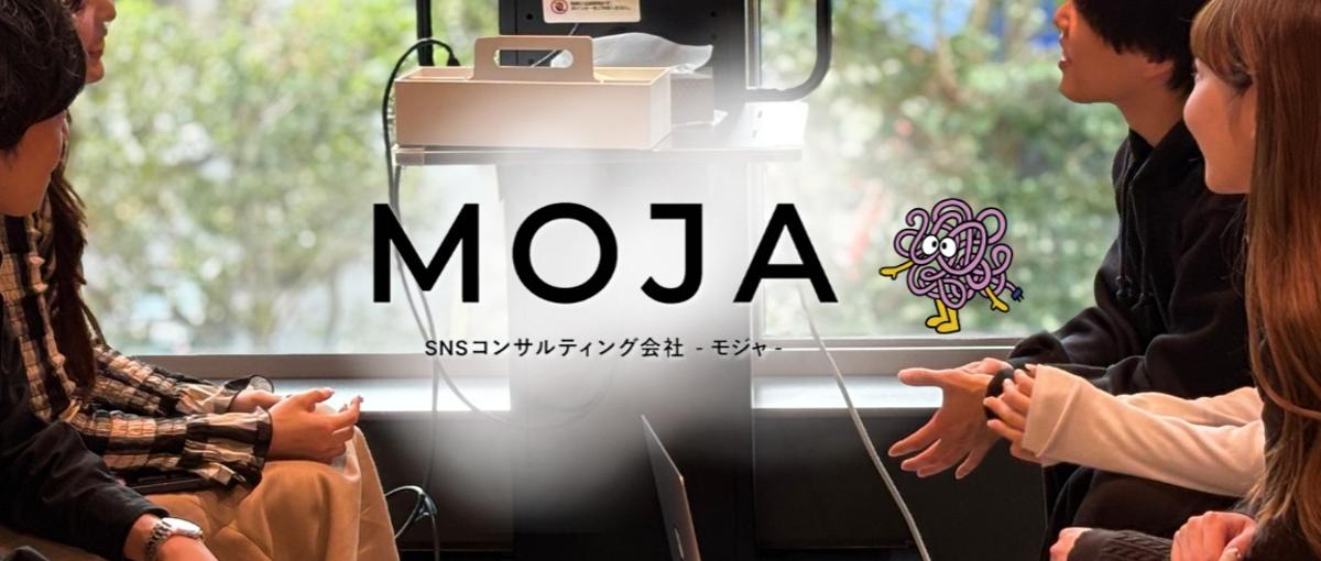 公式YouTubeチャンネルの企画職-人気チャンネルに携わる！-