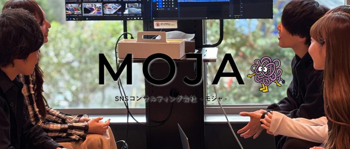 公式YouTubeチャンネルの企画職-人気チャンネルに携わる！-