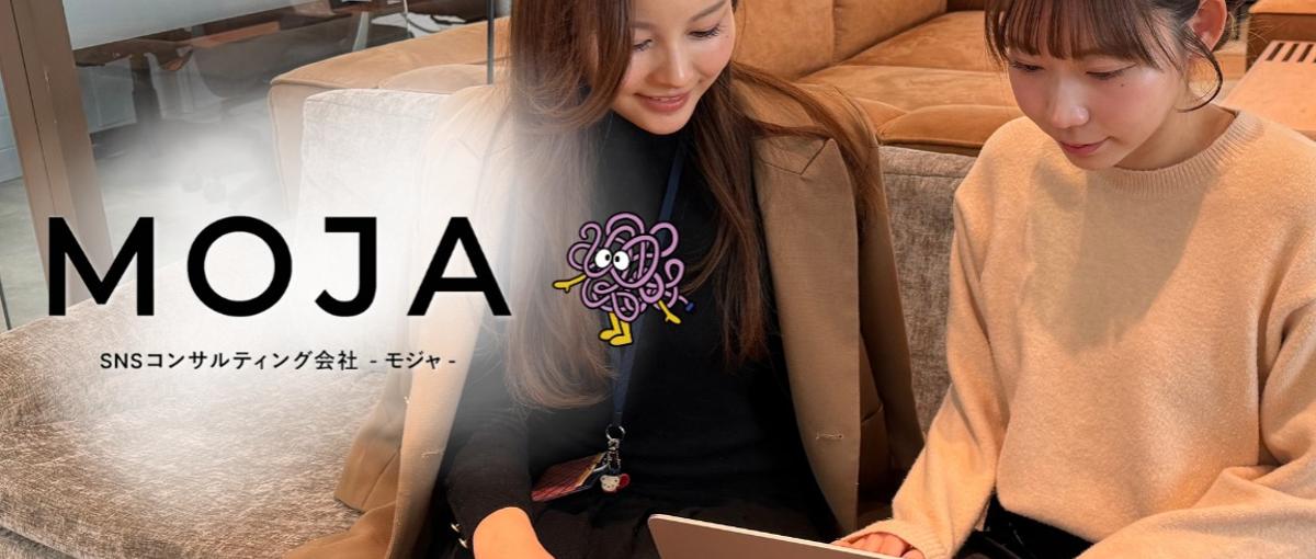 大手企業や有名芸能人のYouTube動画制作者、募集！