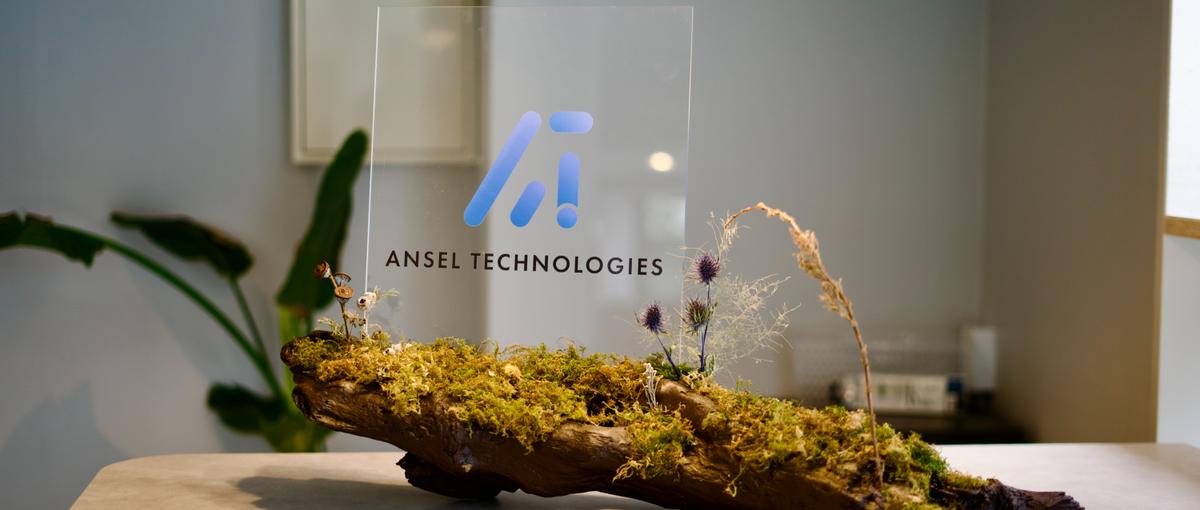 WEBエンジニアとしてモノづくりに挑戦しませんか？IT知識がなくてもOK！