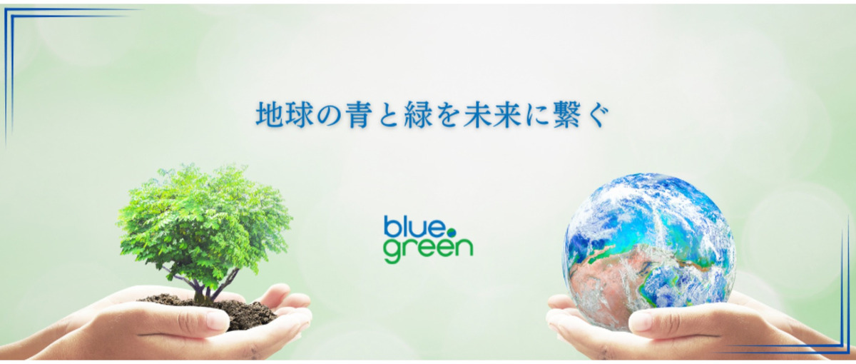 27卒向け！ミートアップ｜環境経営コンサル会社とは？