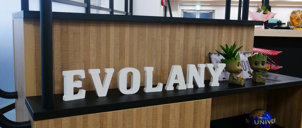 IPO準備中！経理として業務の幅を広げたい方歓迎！経理の一連業務をお任せ