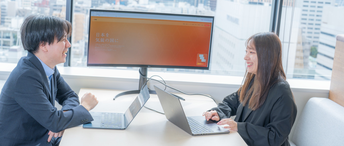 エンタープライズ向けAI導入コンサル募集│東大発スタートアップ