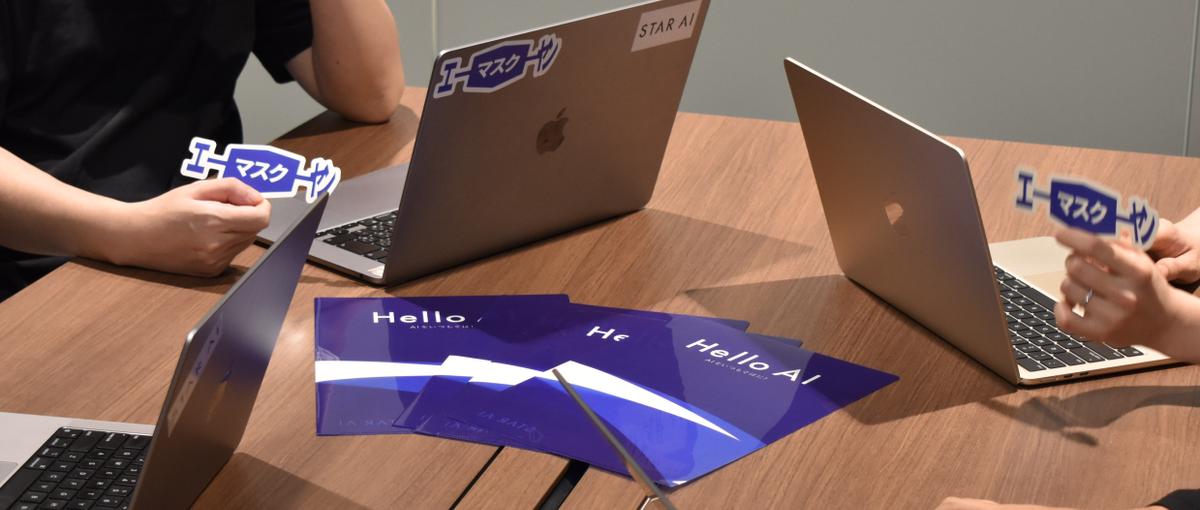 Python x データ分析の経験を活かして挑戦と成長を手に入れませんか？