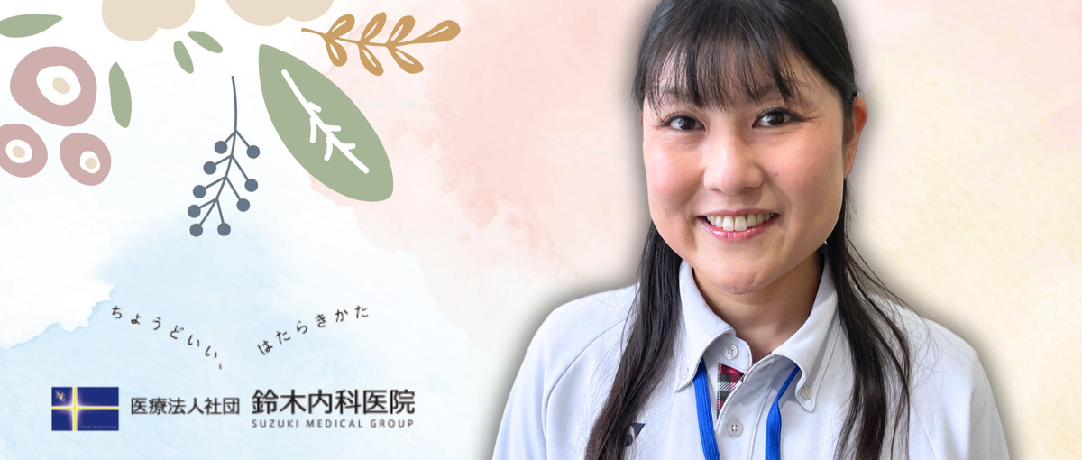 履歴書よりも会話から！カジュアル面談で、未来の一歩を踏み出しませんか？