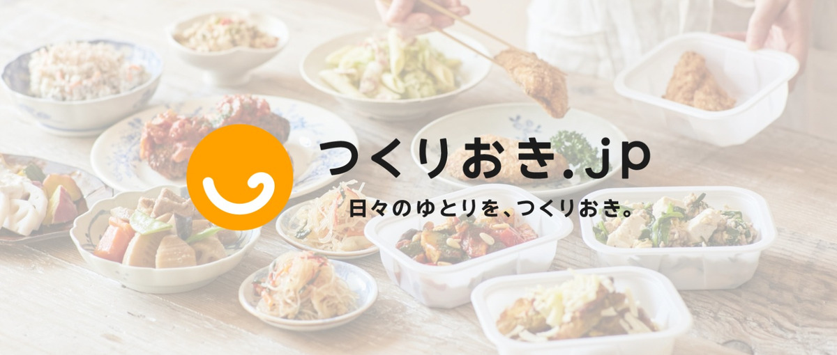 SRE募集│成長中フードテック企業！