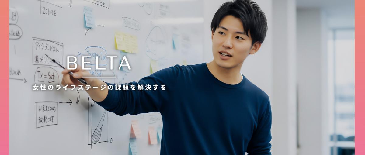 攻めと守りで会社を動かす！成長企業のバックオフィスメンバー募集！