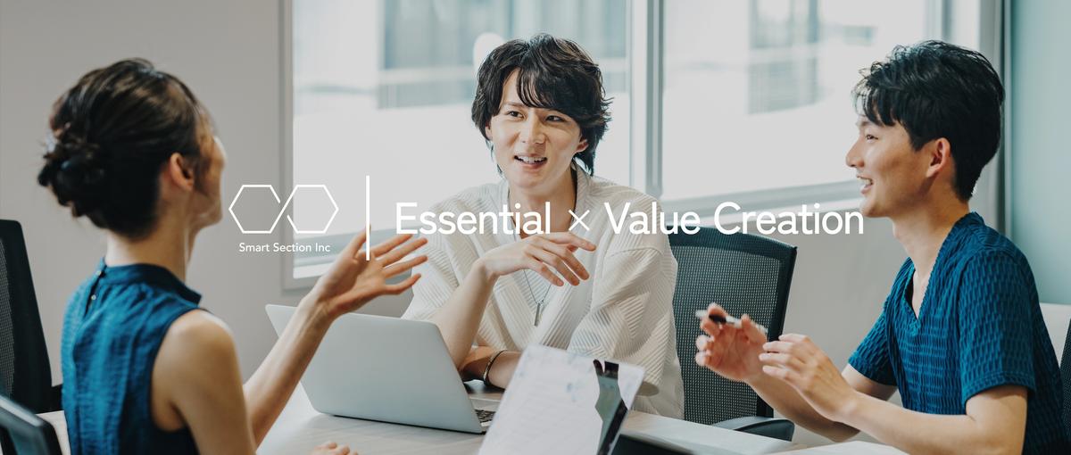 デザインを整えるから動かすへ｜仕組みで成果を生むディレクター募集！