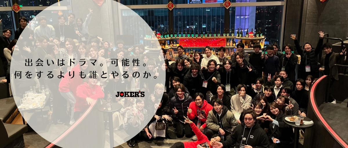 インサイドセールス｜配信事務所Licoreの新規代理店開拓メンバー募集！！