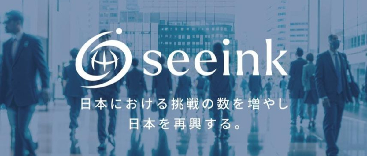 ボードメンバー直下｜コンサルベンチャーで差をつけたいインターン生募集！