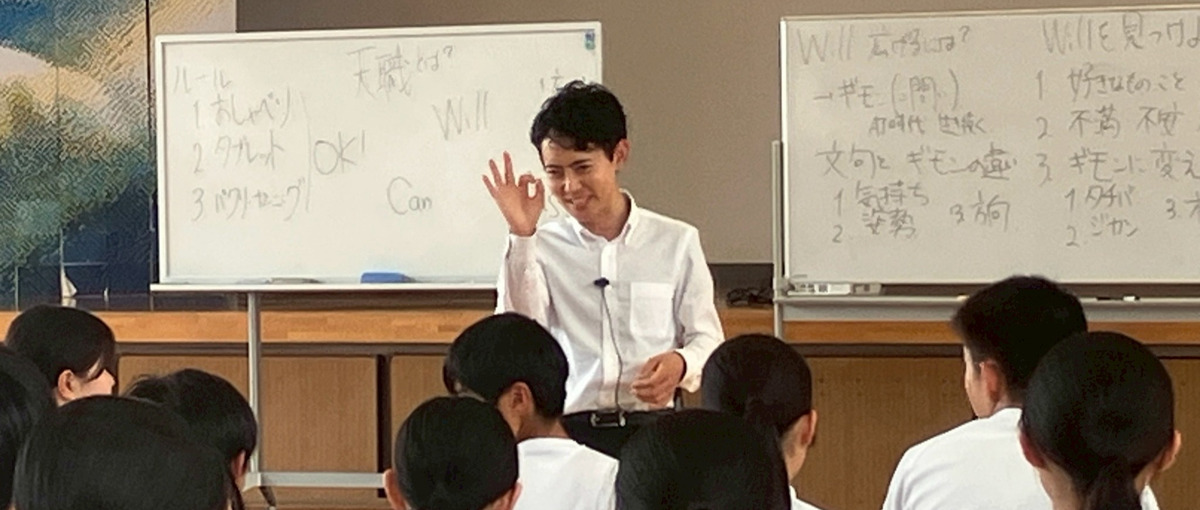  地方分散型社会を目指す！東成瀬村から始めるテクノロジー×社会貢献の仕事