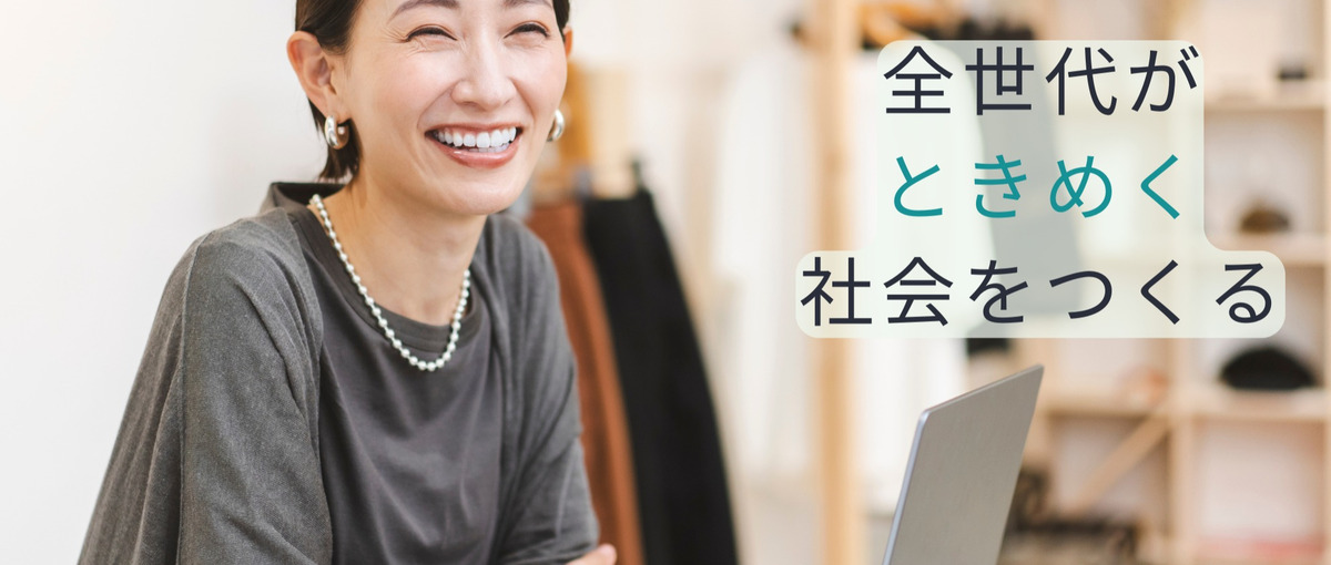 柔軟な働き方でキャリアの伴走者へ。人生を支えるキャリアアドバイザー募集