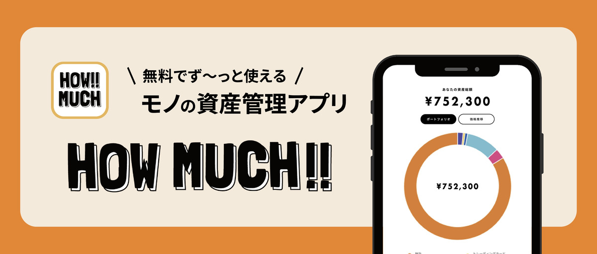 全国どこでも勤務OK！自社スマホアプリのUI/UXデザインを担うインターン