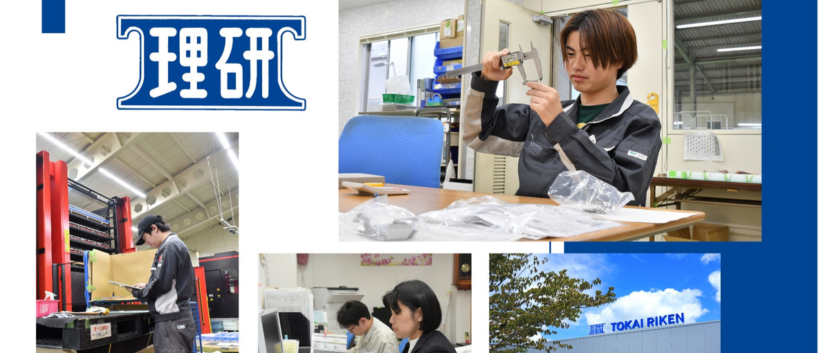 製品の誕生を最も近くで味わう。新たなアイデアを世に放つプロジェクト責任者！