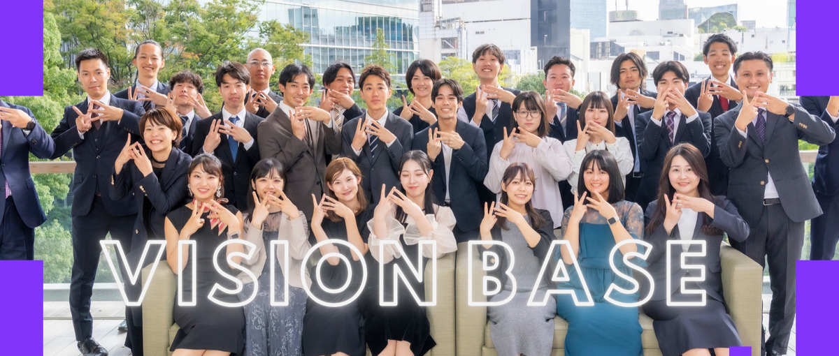 小倉市内採用！本気で社会を変えたい役員と働く！経験ゼロから始めるエンジニア